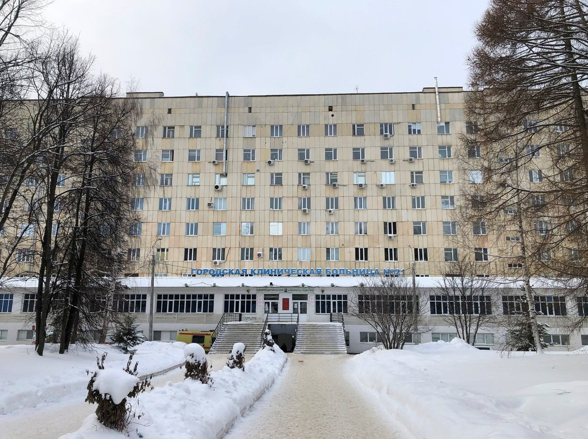 Городская больница Уфа