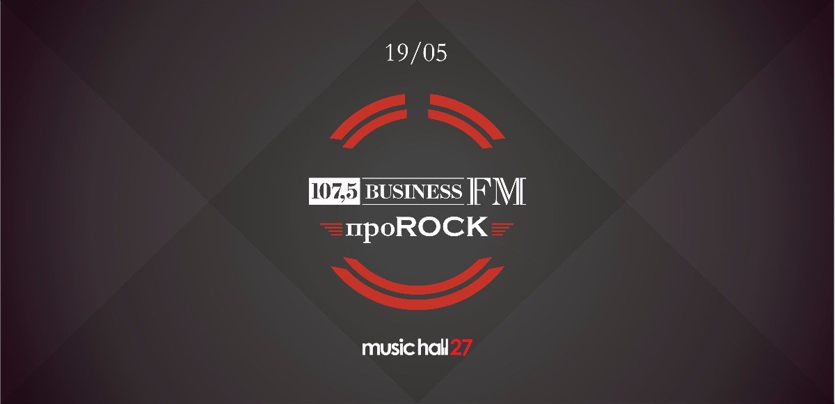 Бизнес радио сайт. Бизнес fm. Радио Business fm. Бизнес ФМ логотип. Логотип радиостанции бизнес ФМ.