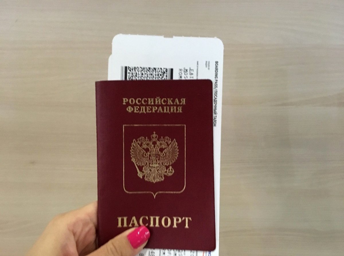 Паспорт билет аэропорт