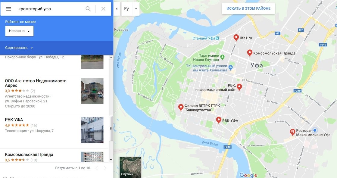 Уфа на карте время. Гугл карты Уфа. Уфа на карте. Карта музеев Уфа.
