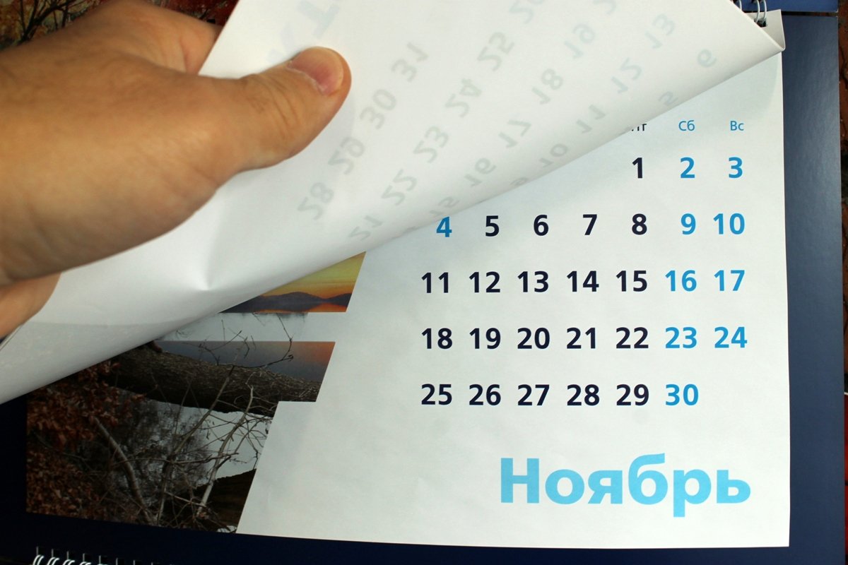 Какие дни выходные башкирии. Башкирский календарь 2019-2021.