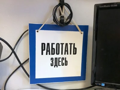 Центр занятости перечислил самые высокооплачиваемые актуальные вакансии в компаниях Уфы