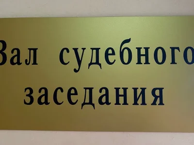 Верховный суд разрешил делить при разводе фиктивно оформленное имущество