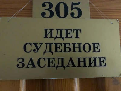 Бывшую главу Госкоммолодежи РБ Гайдук оставили под арестом